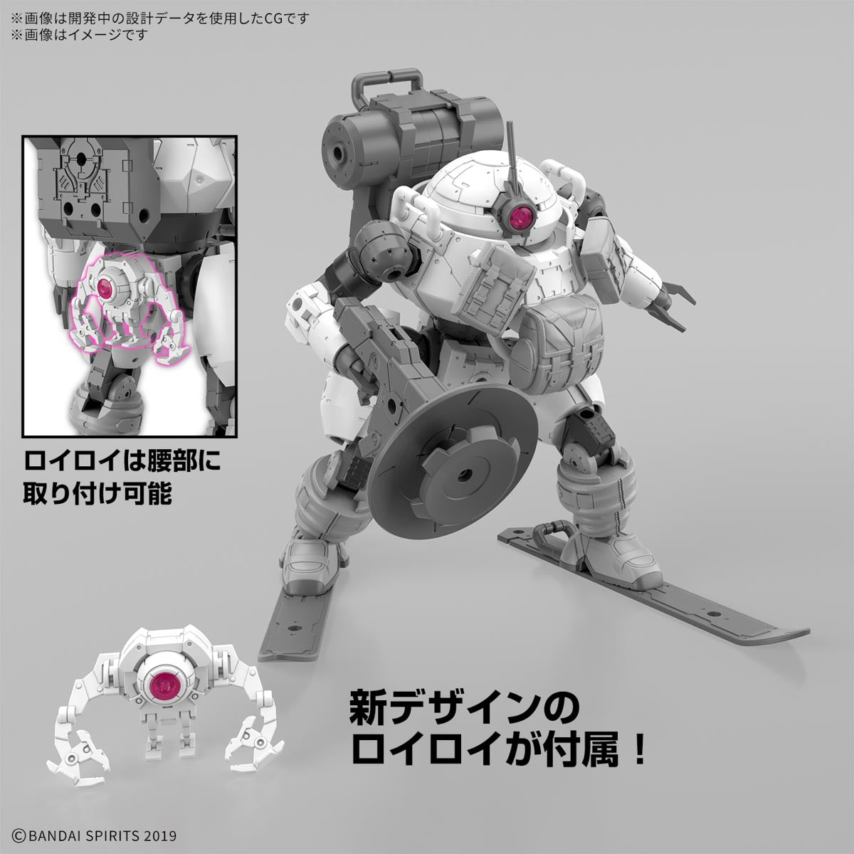 30MM 1/144 bEXM-6 Round Nova II : Preorder