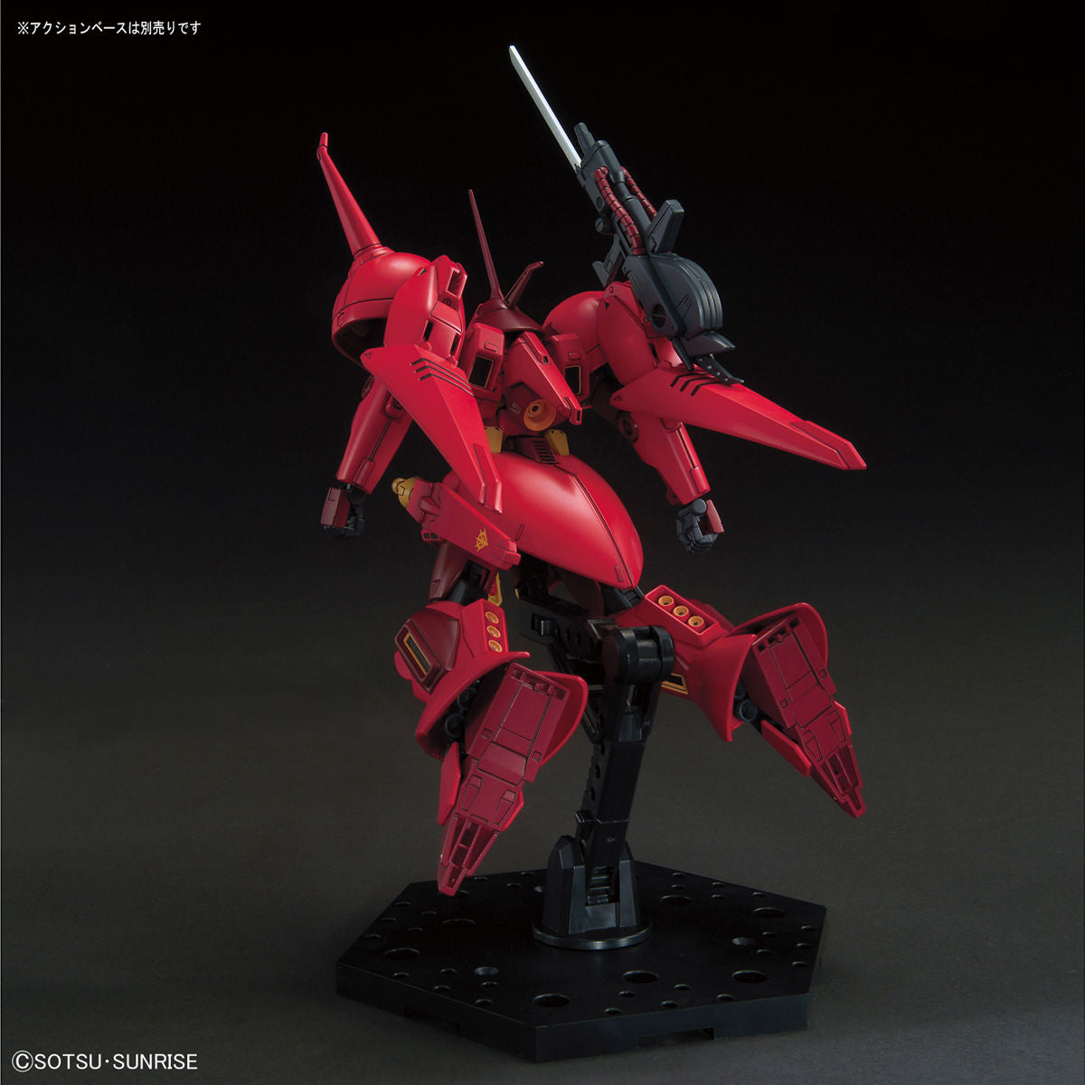 HGUC R-JARJA 1/144