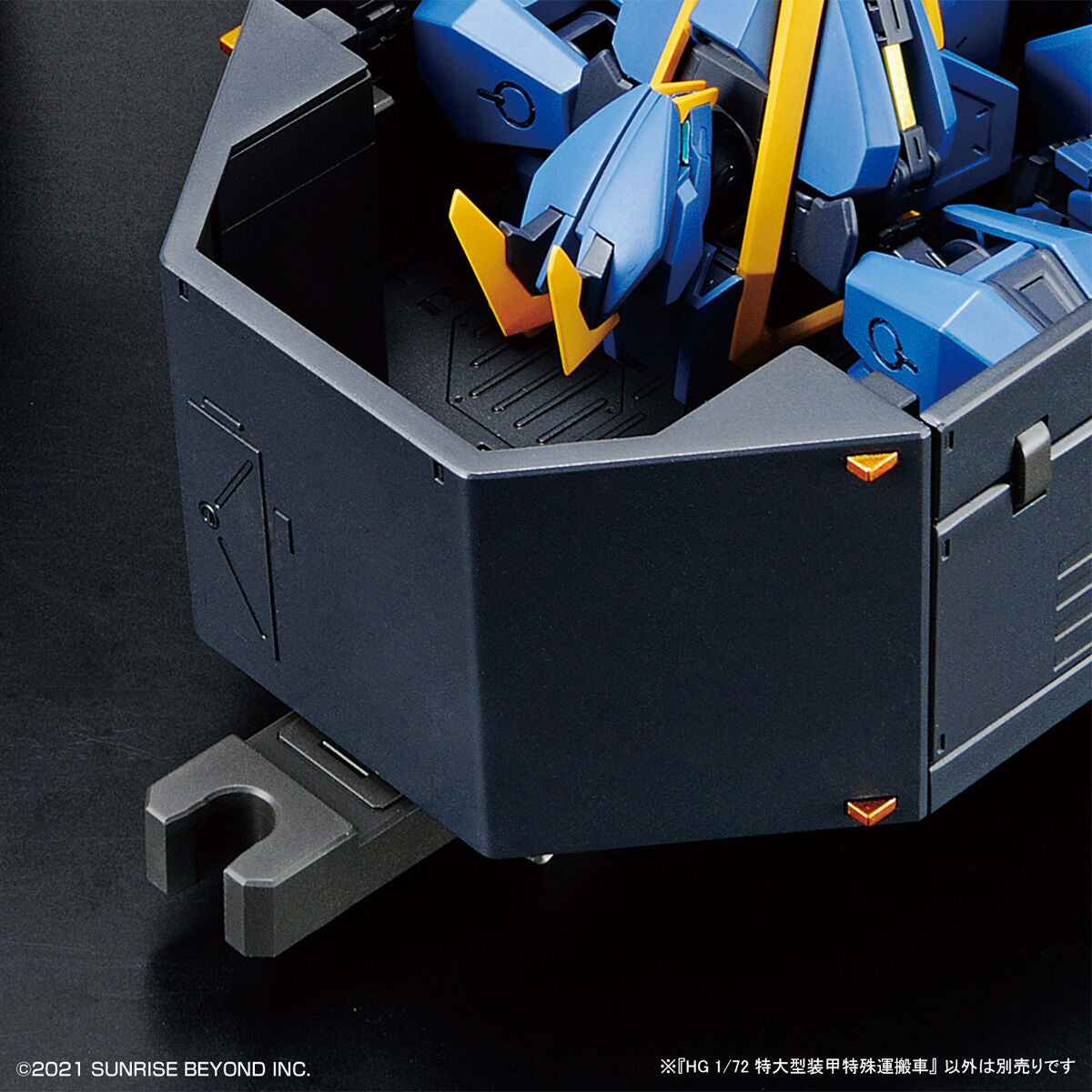 HG 1/72 Extra-large Armored Special Carrier Transport Vehicle