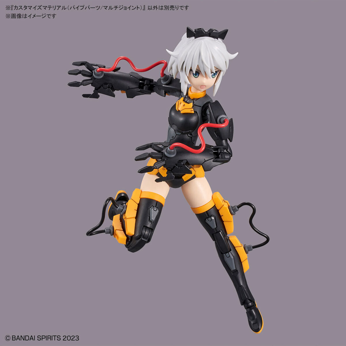 30mm Custom Mat Pipe Parts/Multi Joint