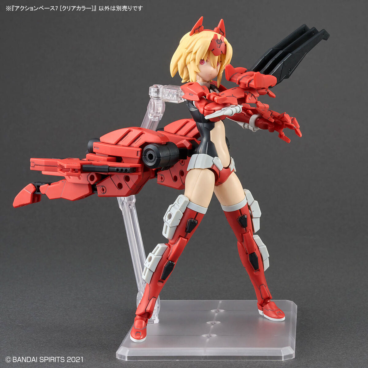 Action Base 7