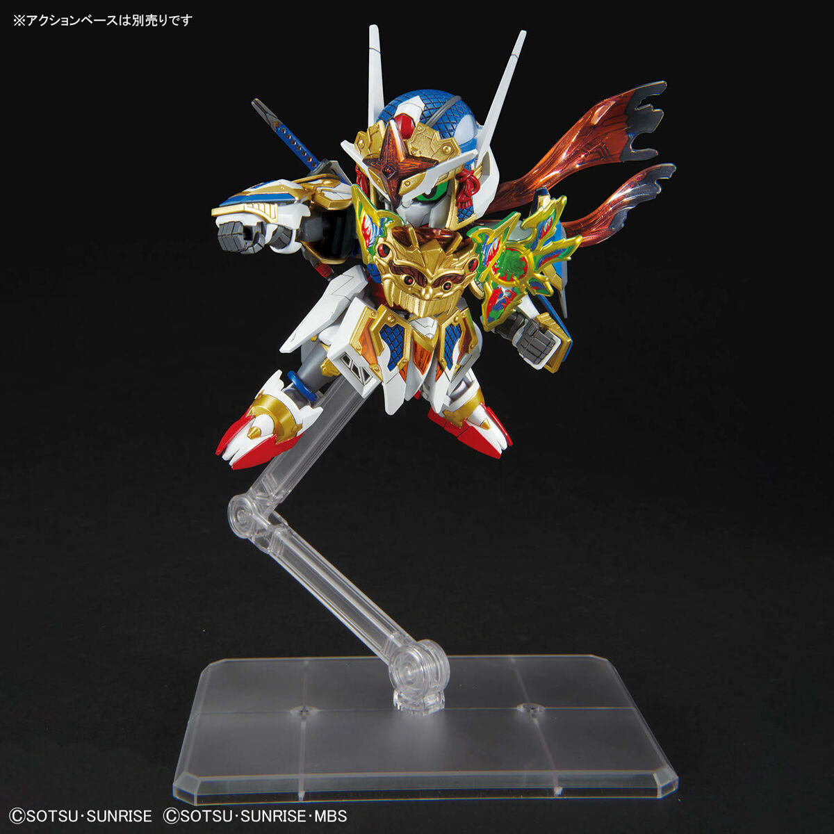 SDW HEROES Onmitsu Secret Gundam Aerial