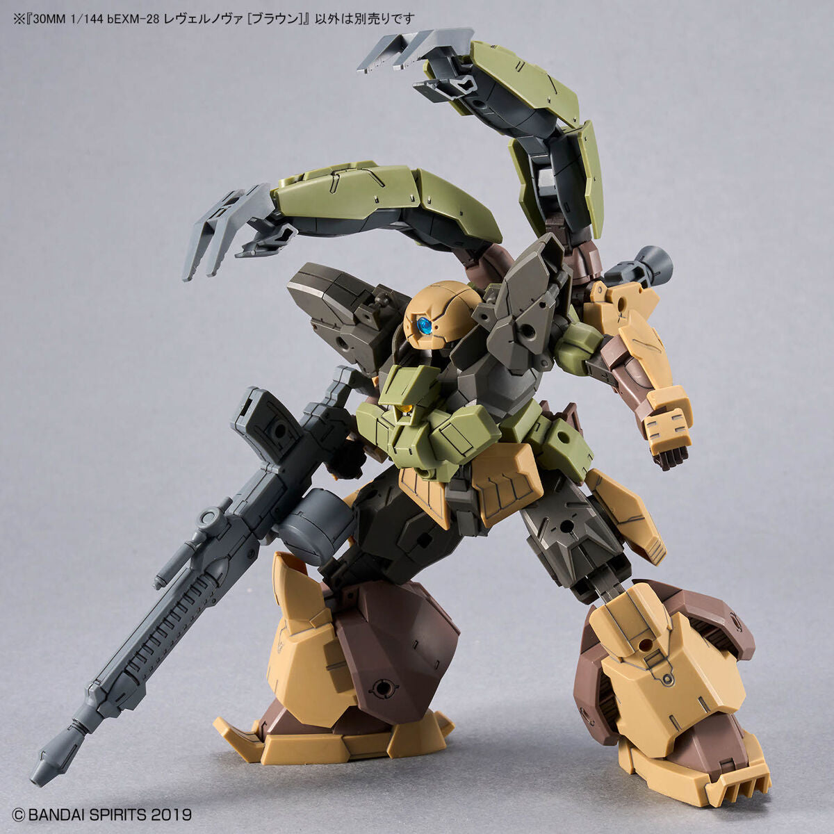 Bandai Model Kit Gundam - Kit de modelo, 30 mm, 1/144 bEXM-28, color verde Bandai Model Kit Gundam - Kit de modelo, 30 mm, 1/144 bEXM-28, color verde