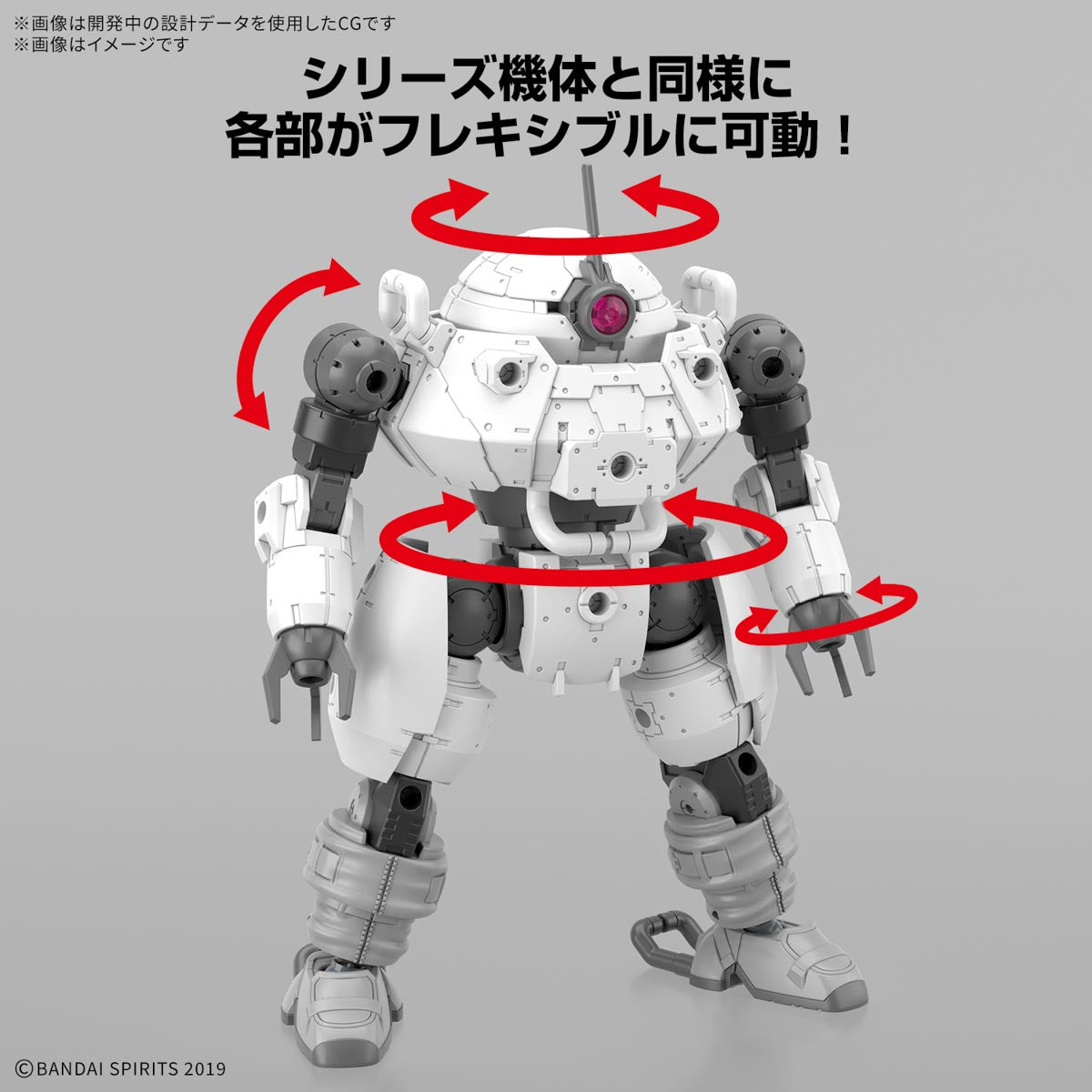30MM 1/144 bEXM-6 Round Nova II : Preorder