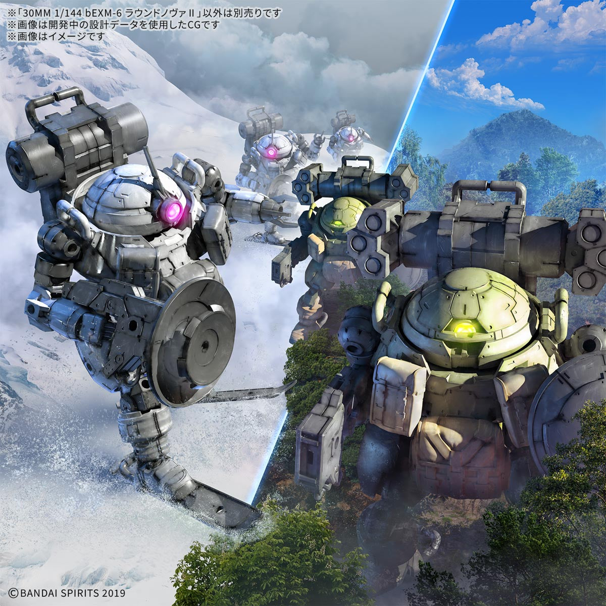 30MM 1/144 bEXM-6 Round Nova II : Preorder