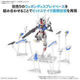MGSD Gundam Aerial : Preorder