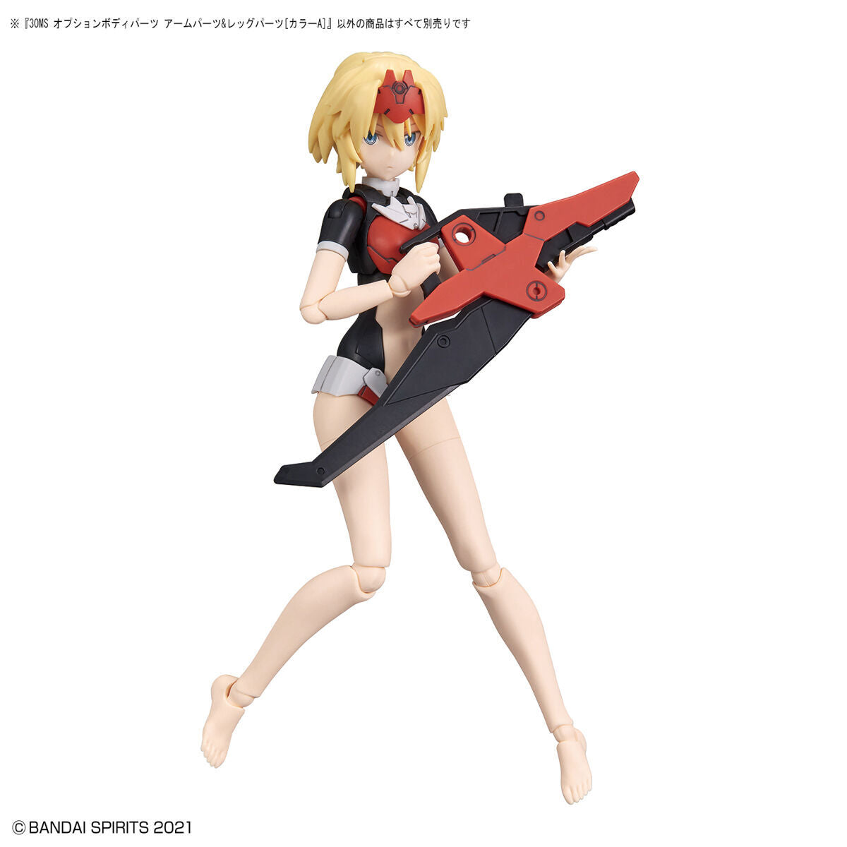 30MS Optional Body Parts Arm Parts & Leg Parts [Color A]