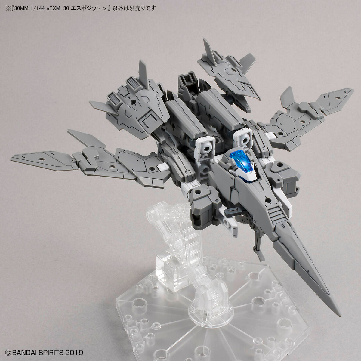 30MM 1/144 eEXM-30 Esposito α