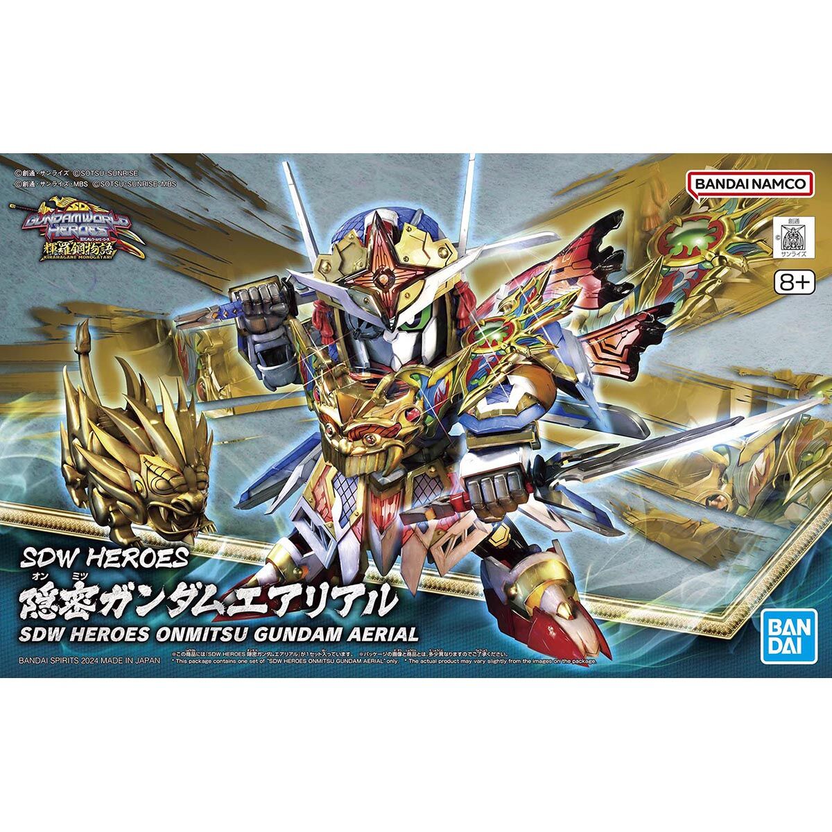 SDW HEROES Onmitsu Secret Gundam Aerial