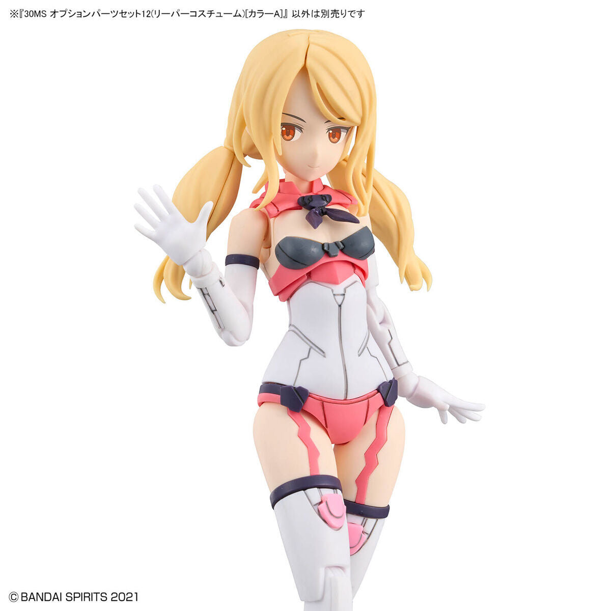 30MS Option Parts Set 12 - Reaper Costume Color A