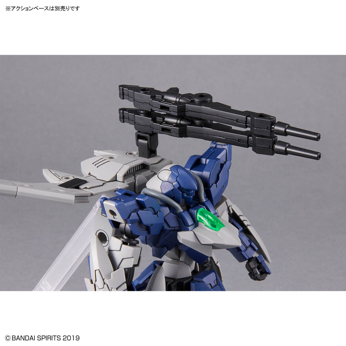 30MM 1/144 bEXM-21 Verdenova Navy