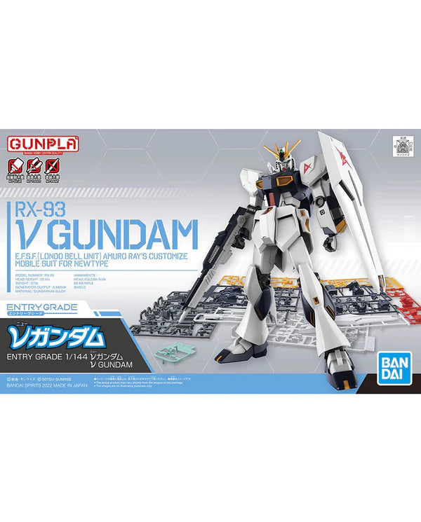 Entry Grade Starter Bundle