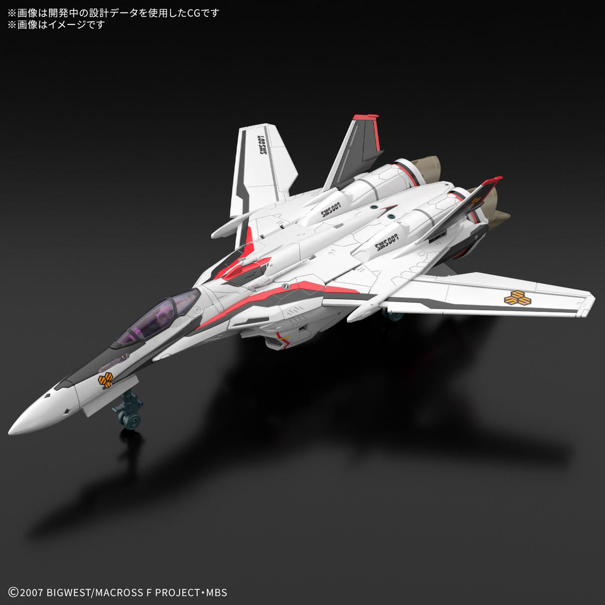 HG 1/100 VF-25F Messiah Valkyrie (Saotome Alto's) - PRE ORDER