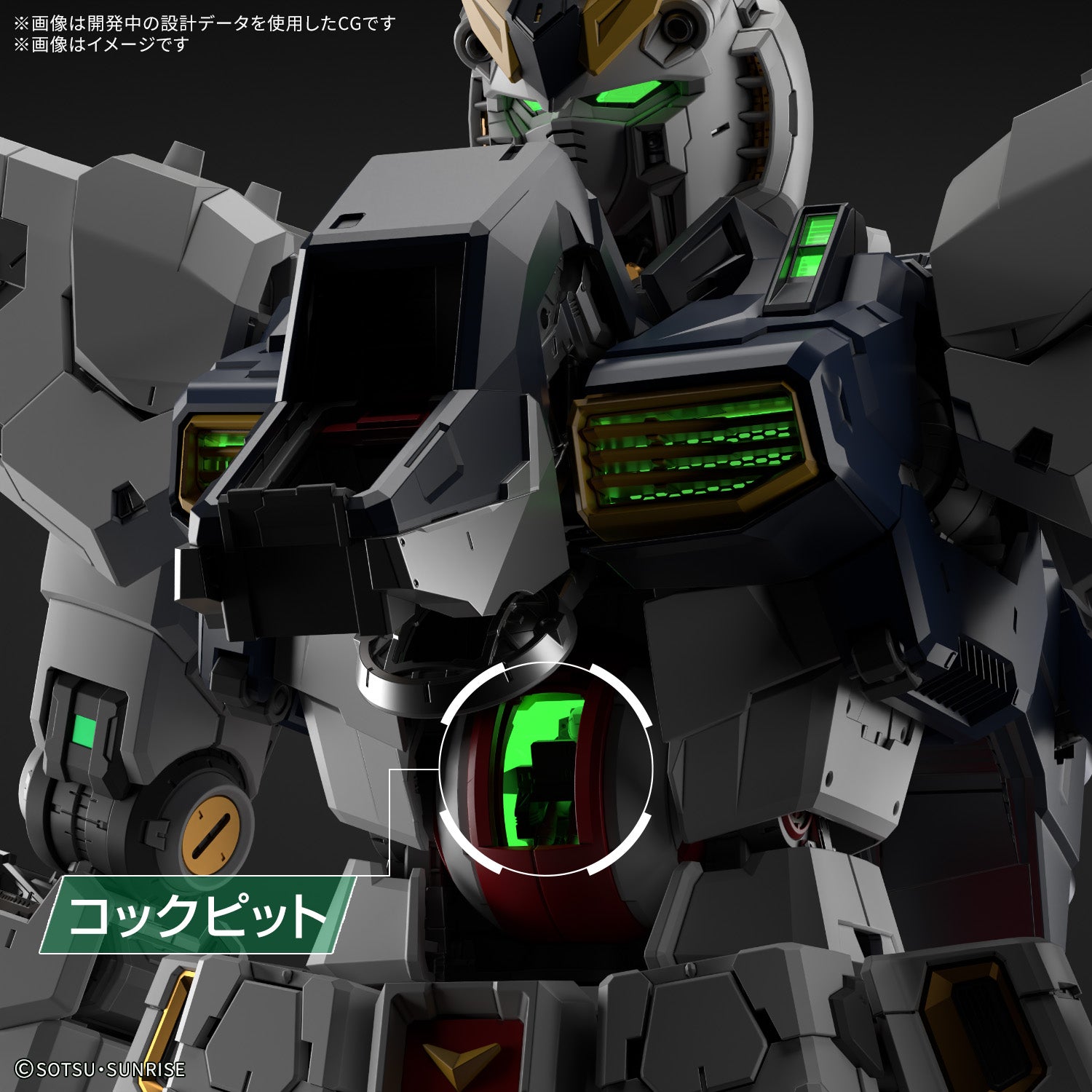 PG UNLEASHED 1/60 LED unit for Nu Gundam : PREORDER – Union Gundam