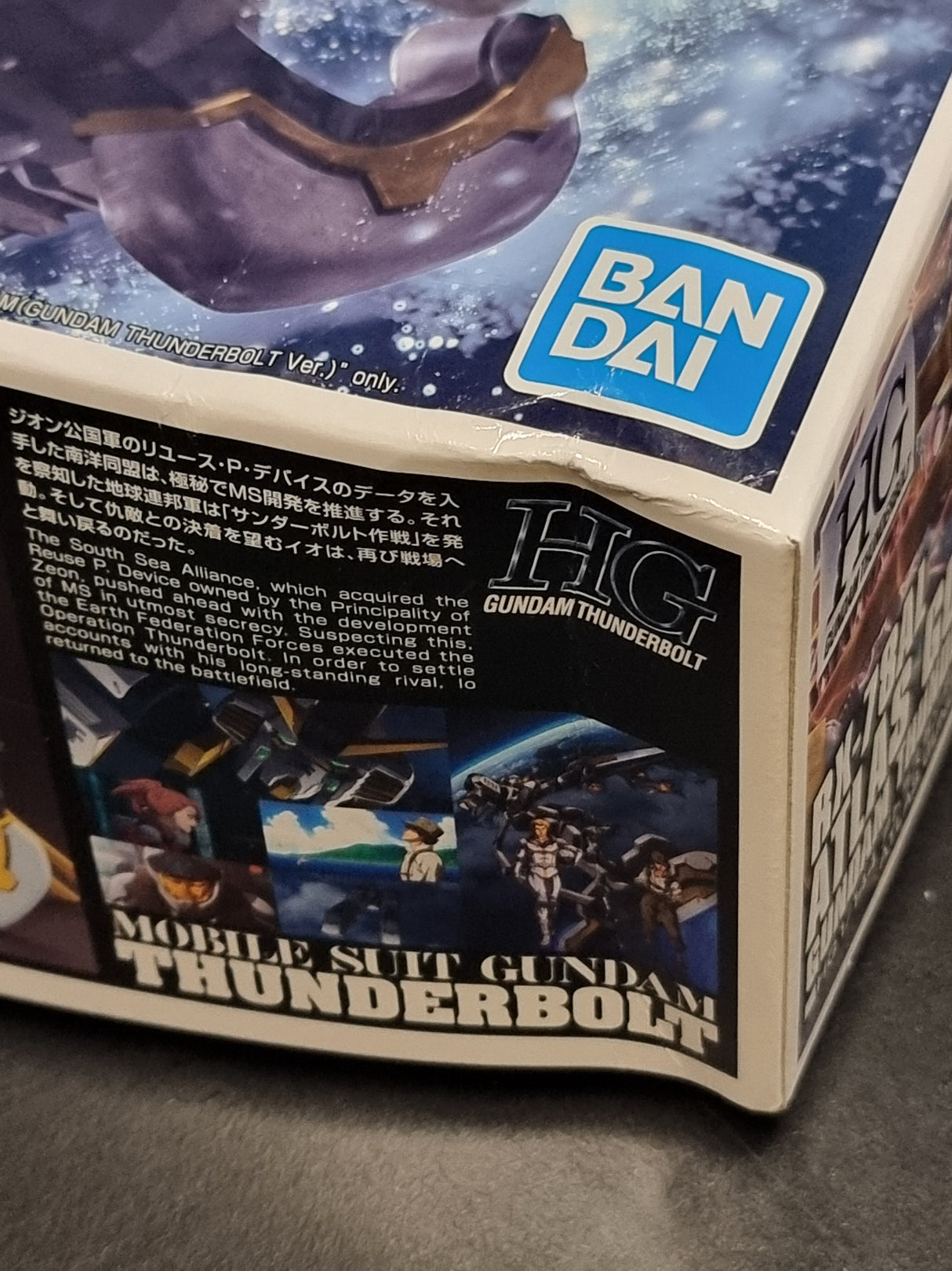 HG 1/144 Atlas Gundam (GUNDAM THUNDERBOLT Ver.) (Damaged Box 1)
