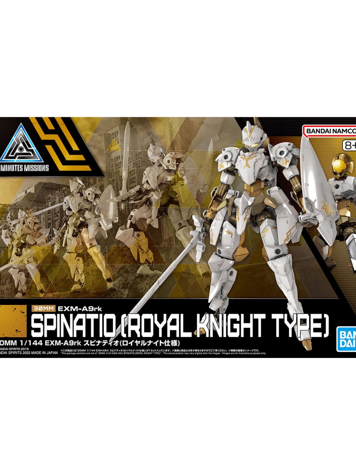 30MM 1/144 EXM-A9rk Spinatio - Royal Knight Type