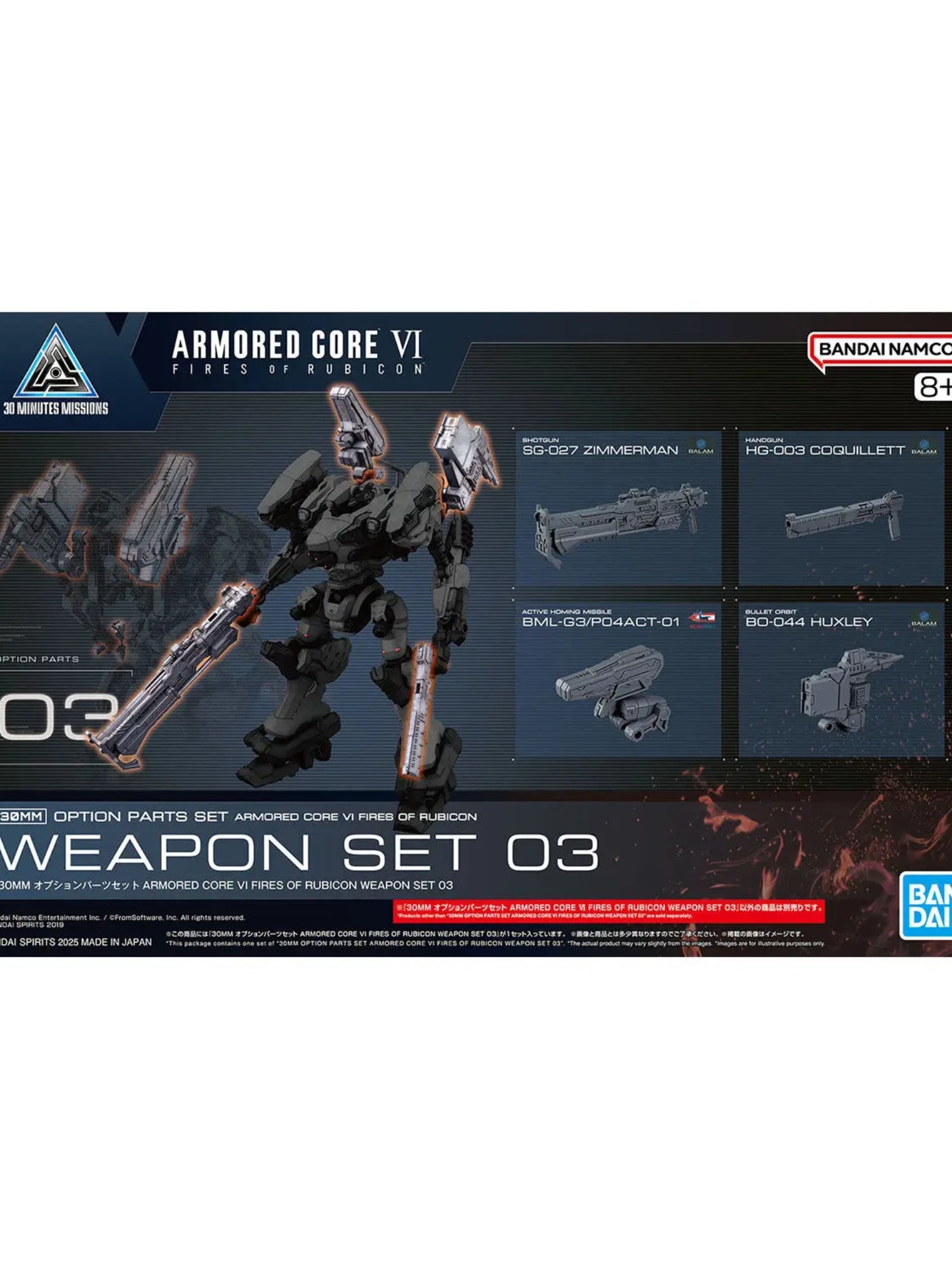 30MM Option Part Arm Core Fires Rubi Weapon Set 3