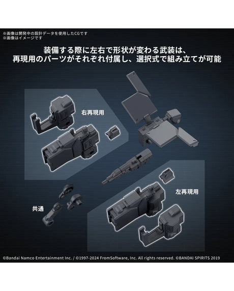 30MM Option Part Arm Core Fires Rubi Weapon Set 3