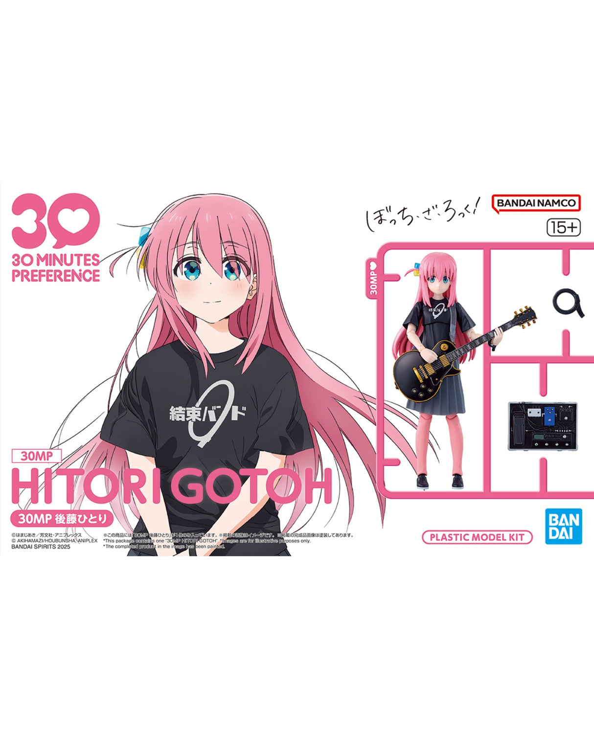 30MP Hitori Gotoh