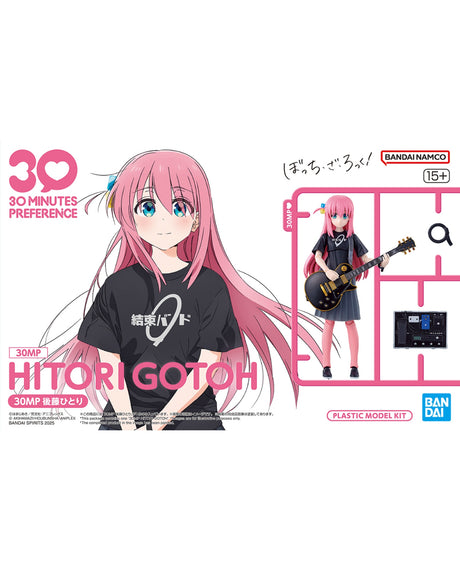 30MP Hitori Gotoh
