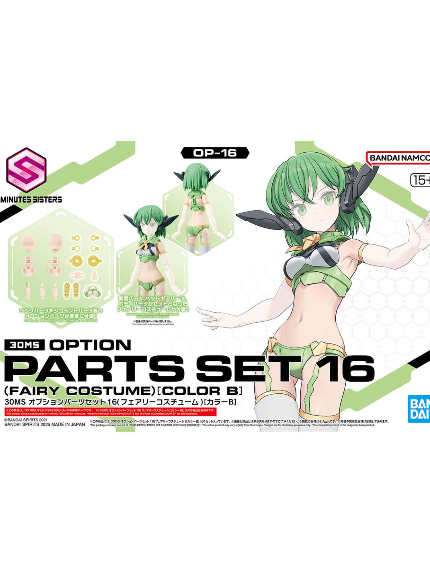 30MS Option Parts Set 16 Fairy Costume Color B