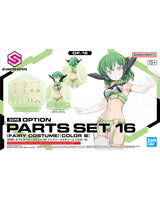 30MS Option Parts Set 16 Fairy Costume Color B
