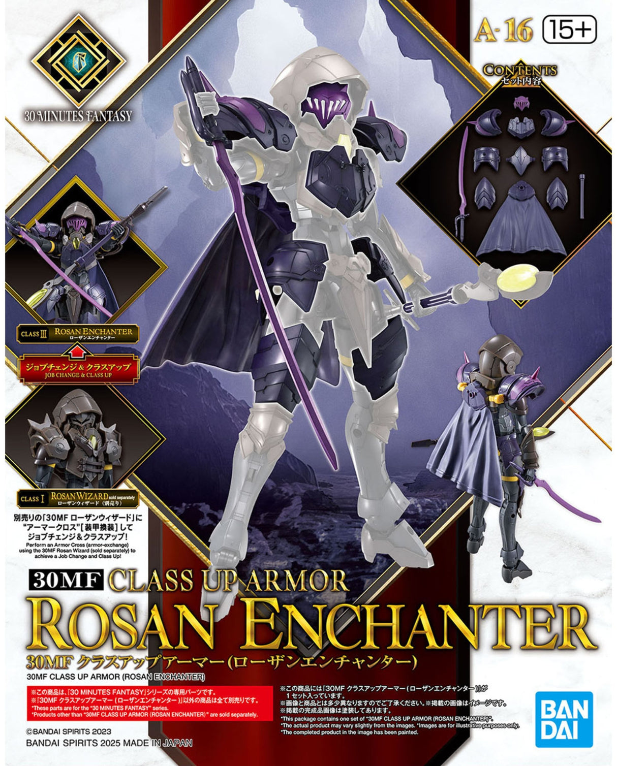 30MF Class Up Armor : Rosan Enchanter