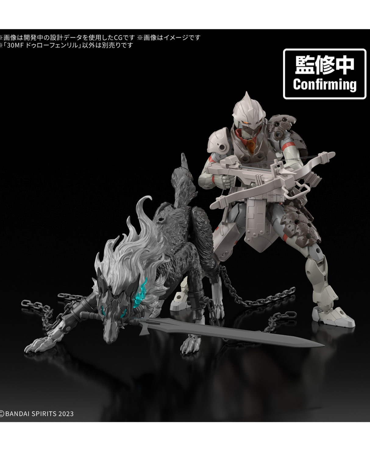 30MF Dlro Fenrir : Preorder