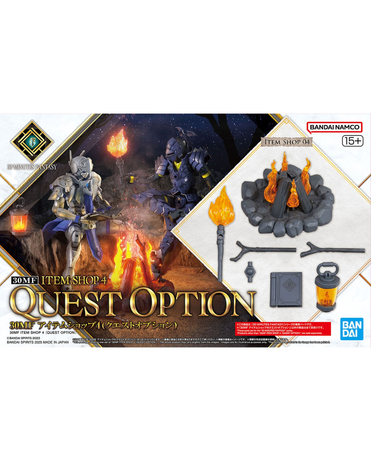 30MF Item Shop 4 : Quest Option