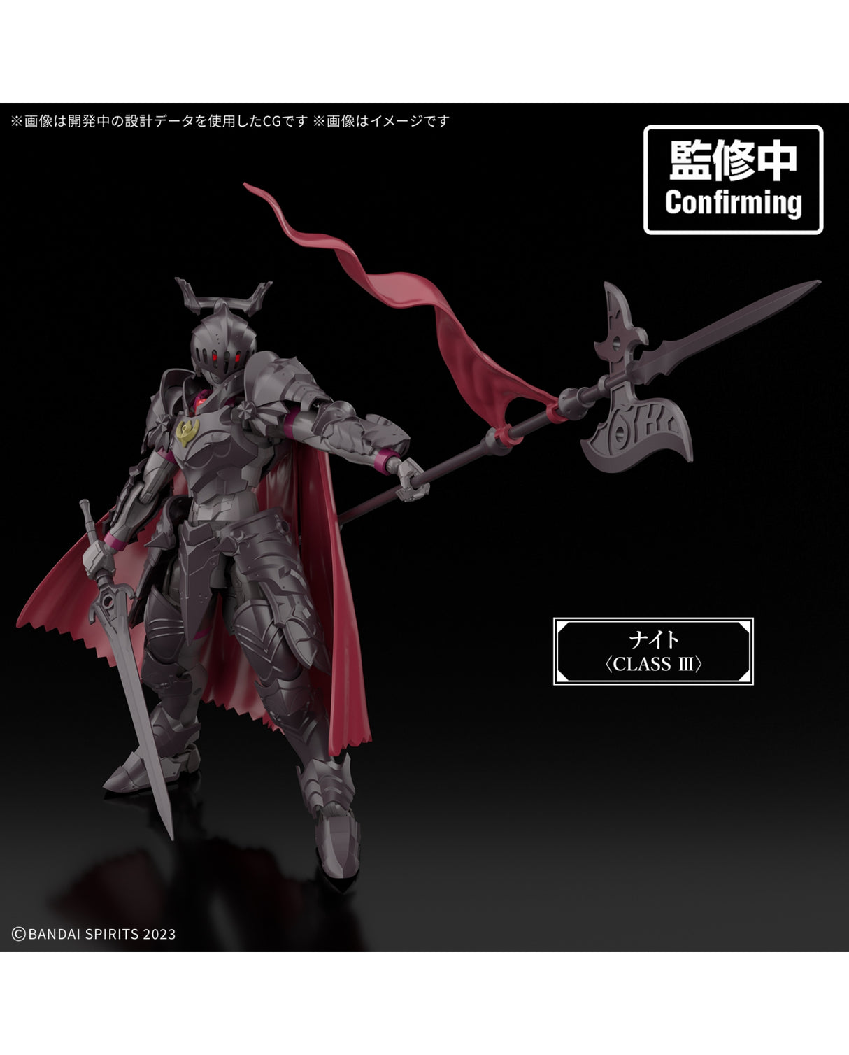 30MF Rosan Commander : Preorder