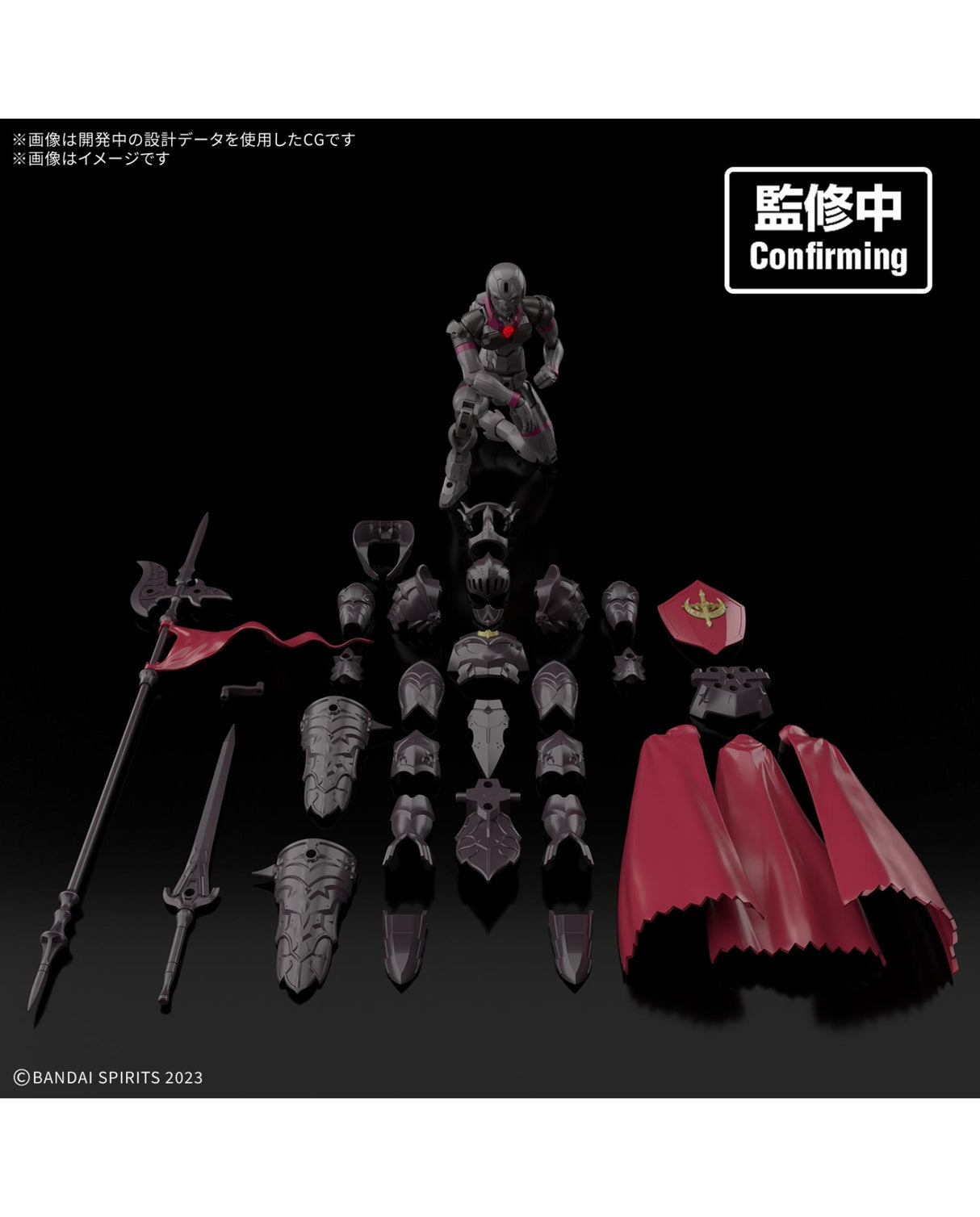 30MF Rosan Commander : Preorder
