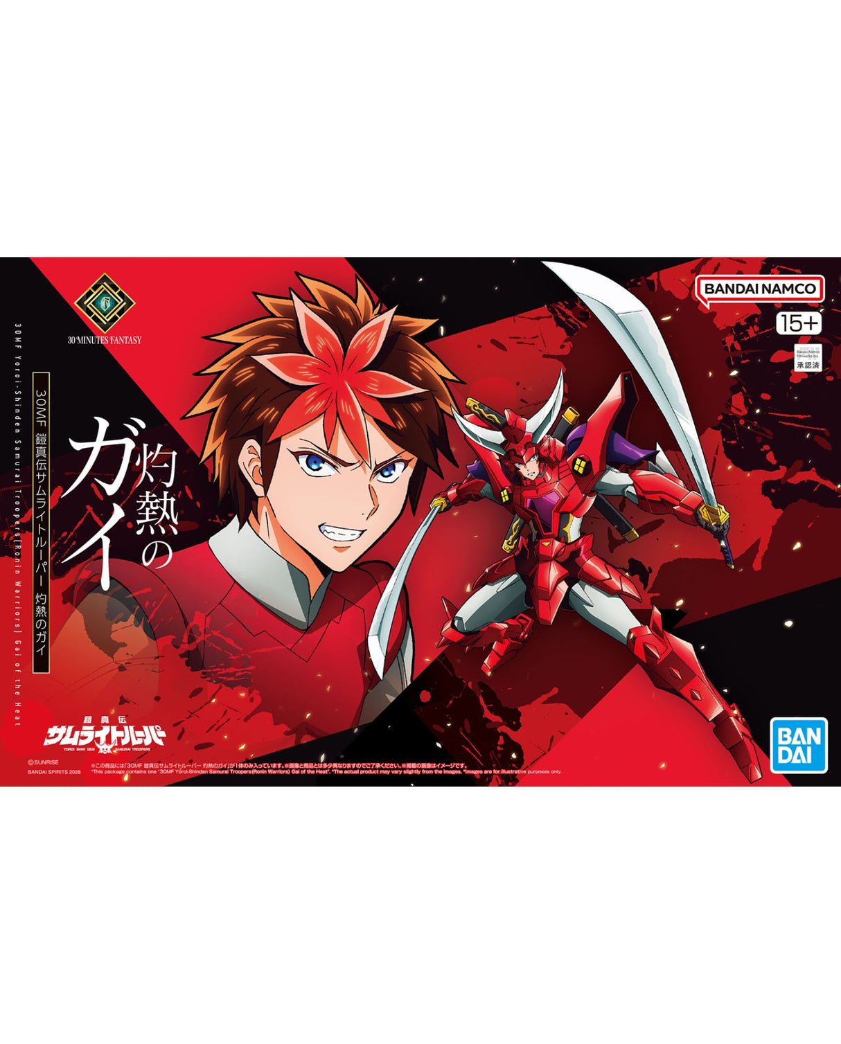 30mf Yoroi Shinden Samurai Troopers Ronin Warriors Gai Of The Heat