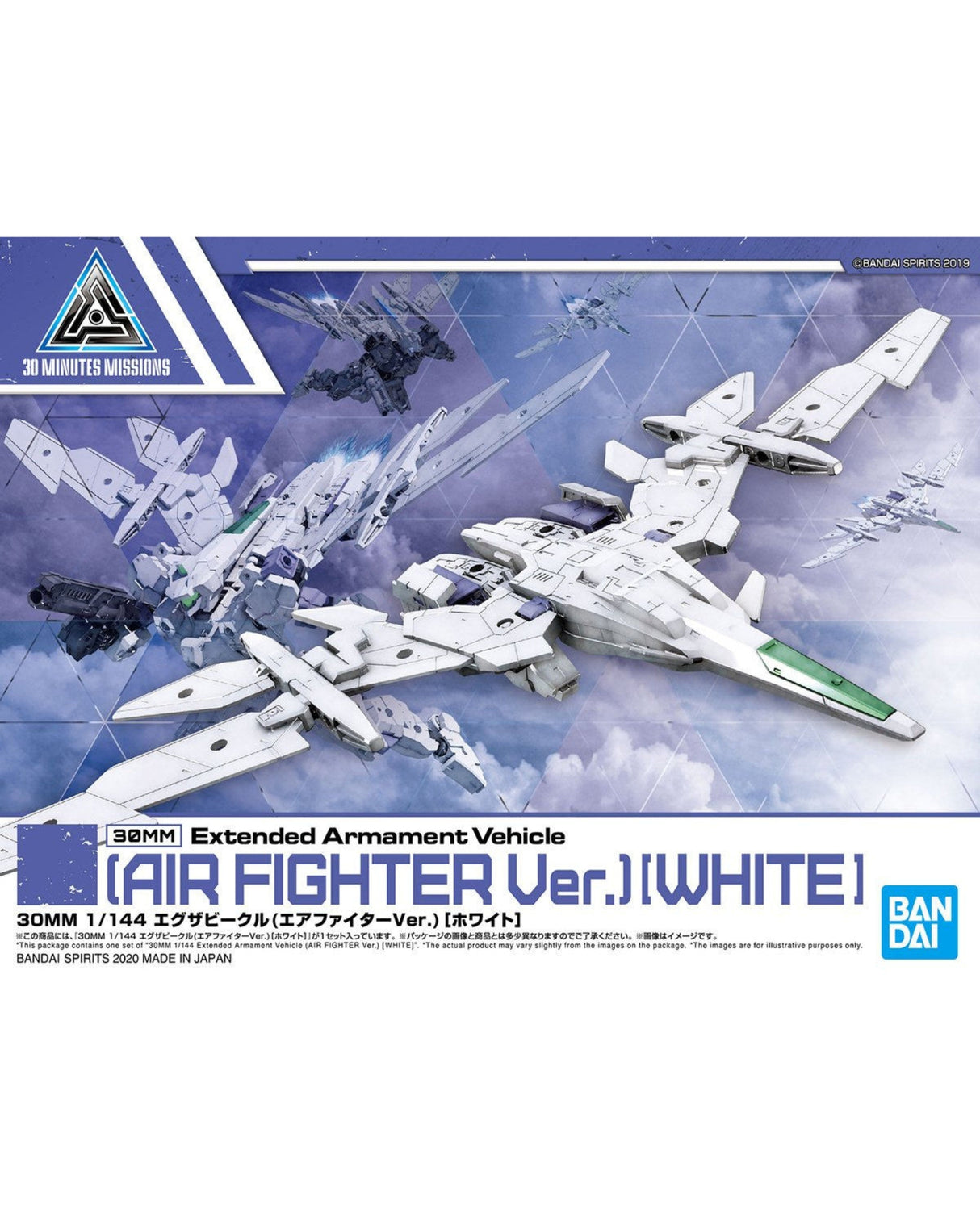 30MM 1/144 Extended Armament Vehicle - Air Fighter Version White