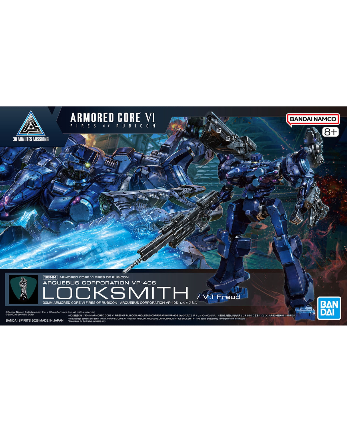 30mm Armored Core Vi Fires Of Rubicon Arquebus Corporation Vp-40s Locksmith