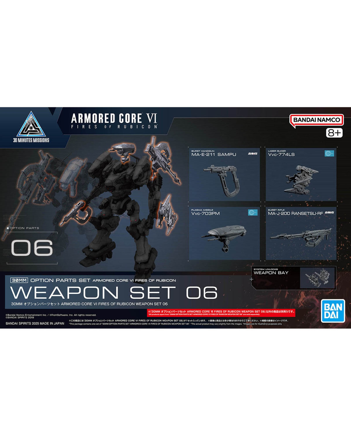30MM Option Parts Set : Armored Core VI Fires of Rubicon : Weapon Set 06