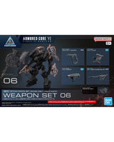 30MM Option Parts Set : Armored Core VI Fires of Rubicon : Weapon Set 06
