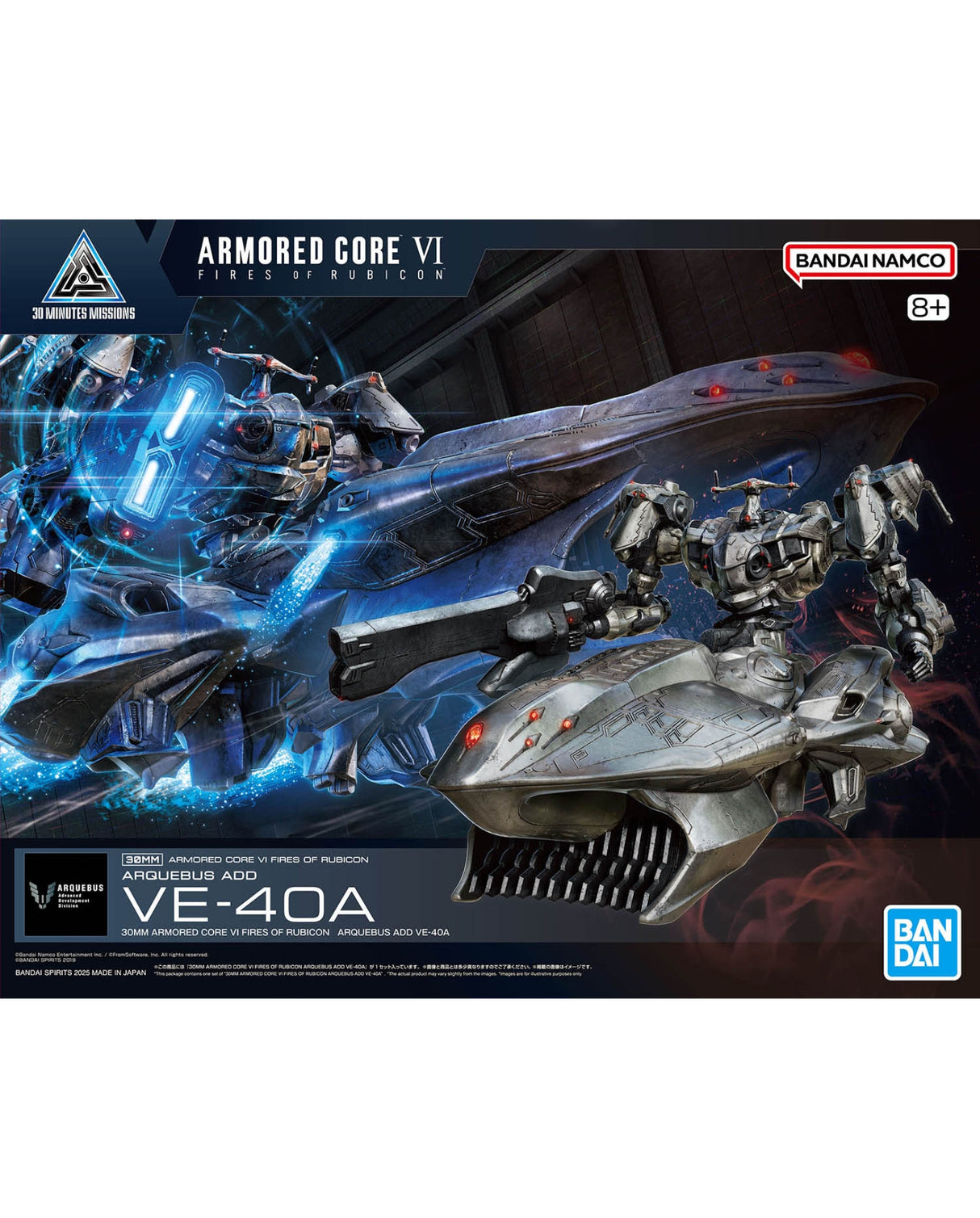 30MM Armored Core Ⅵ Fires of Rubicon Arquebus ADD VE-40A