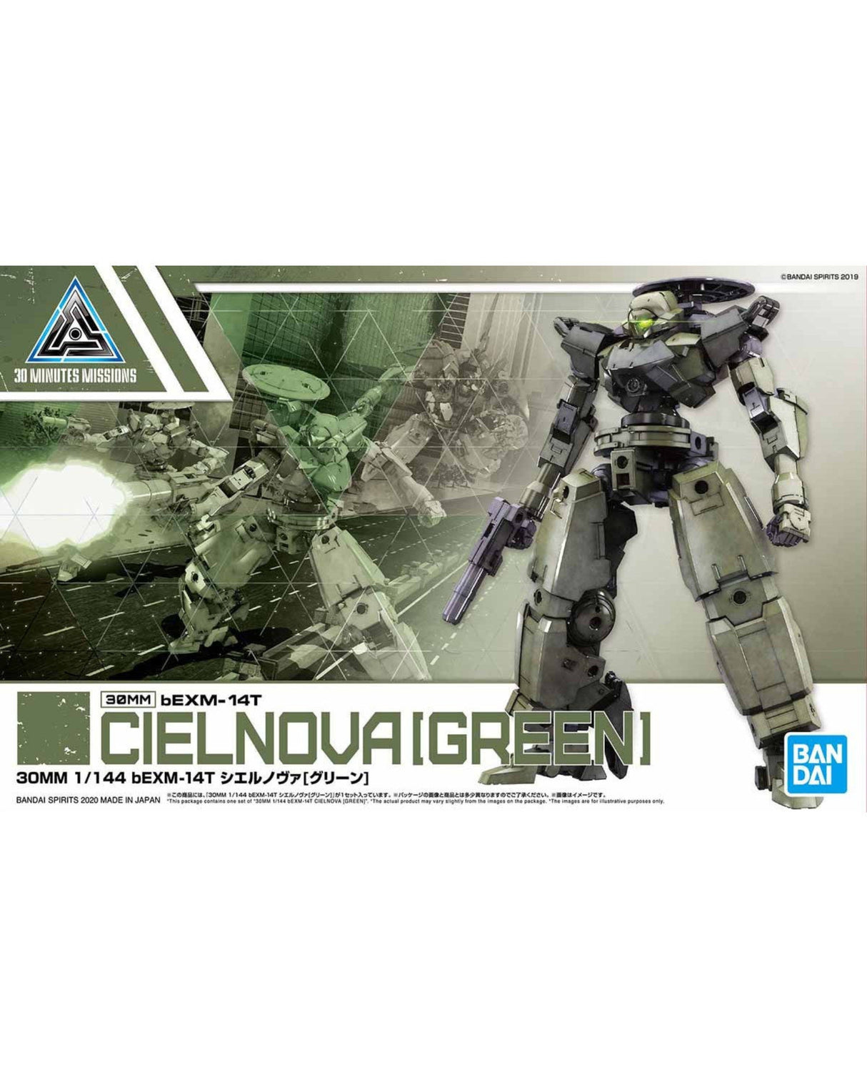 30MM 1/144 bEXM-14T Cielnova Green
