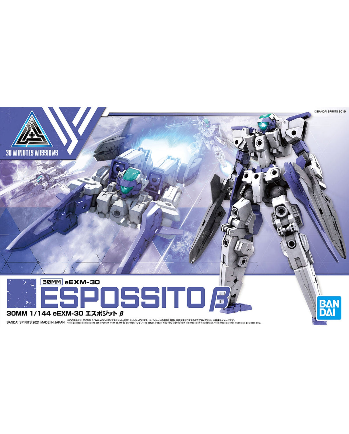 30MM 1/144 eEXM-30 Espossito β Beta