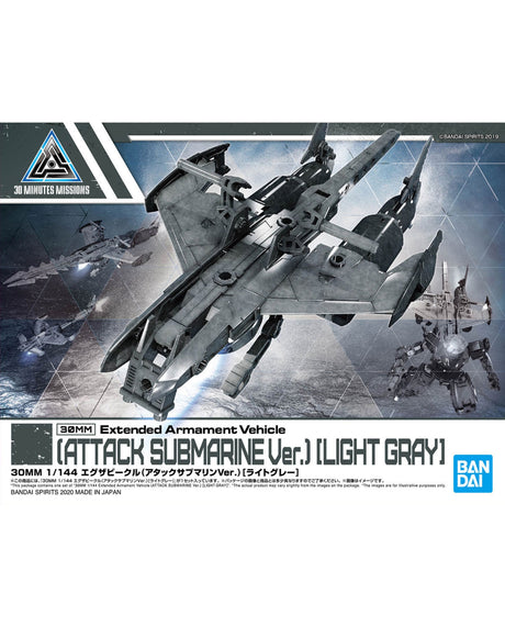 30MM 1/144 Extended Armament Vehicle - Attack Submarine : Light Gray