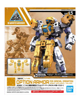 30mm Option Armor Special Operation Rabiot Exclusive Yellow 1/144