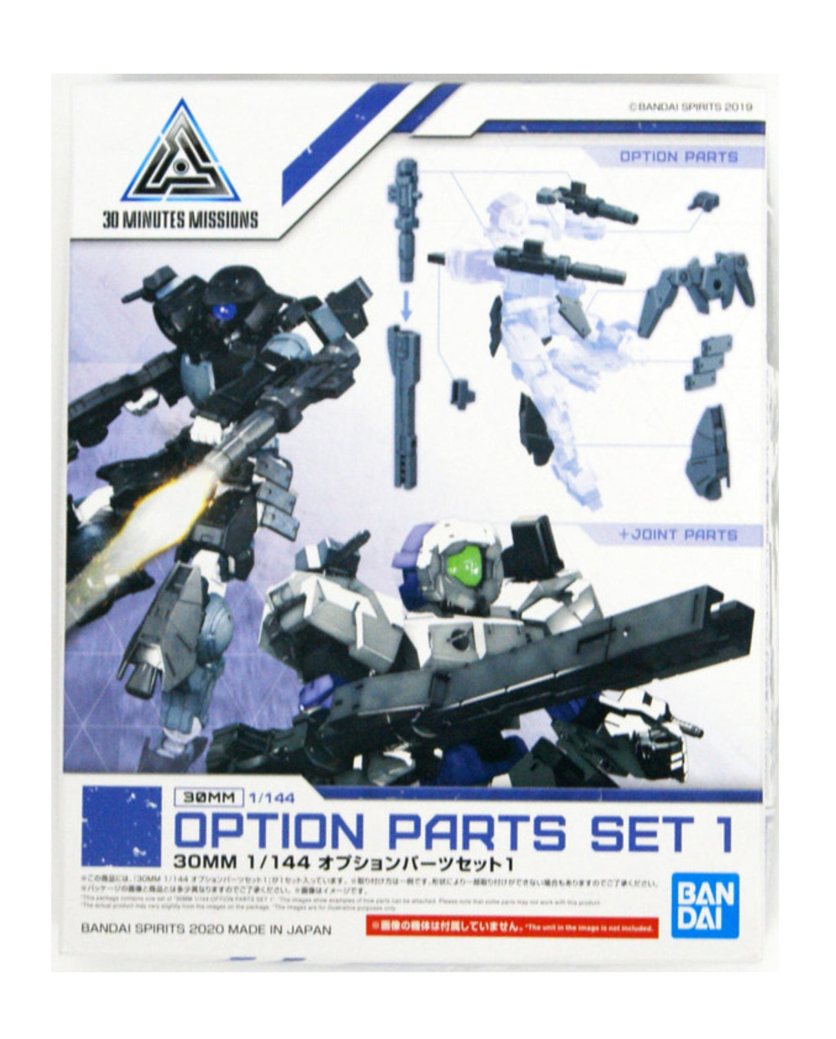 30mm Option Parts Set 1 1/144