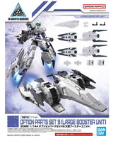 30MM Option Parts Set 9 Large Boost Unit 1/144
