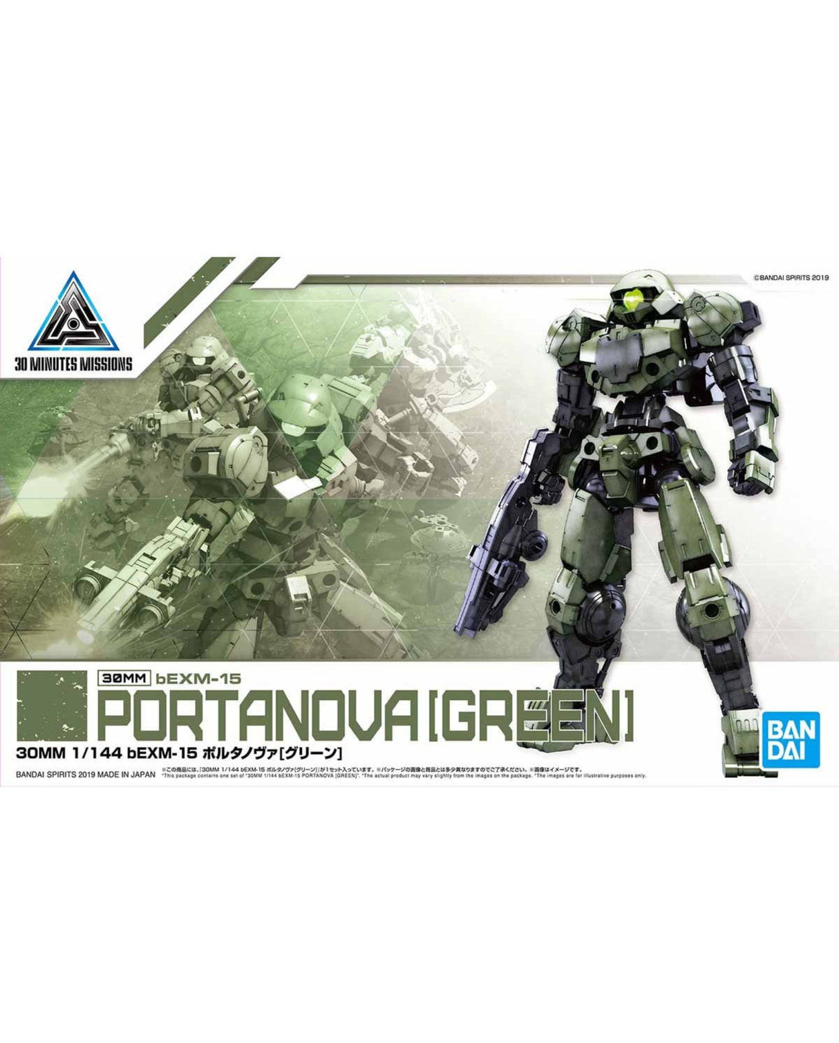 30MM bEXM-15 Portanova Green 1/144