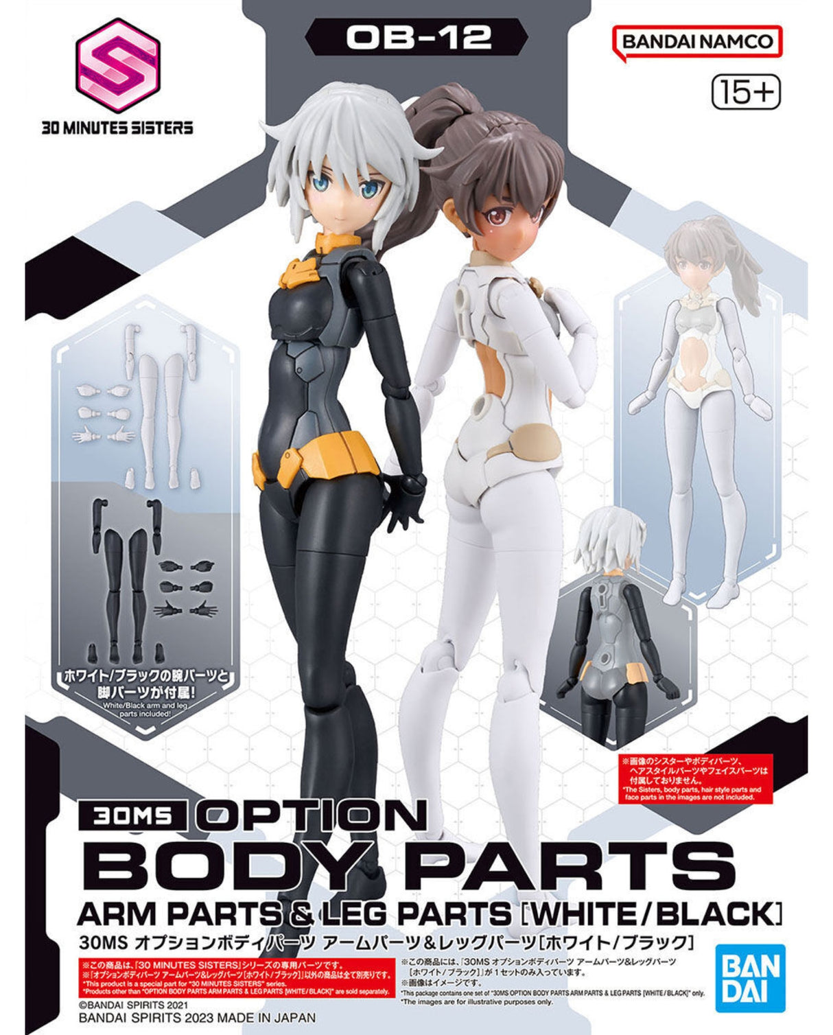 Bandai Namco 30 Minutes Sisters OB-12 Option Body Parts figure package, showing two anime-style female action figures with accessories and body part parts on a white and black retail card.