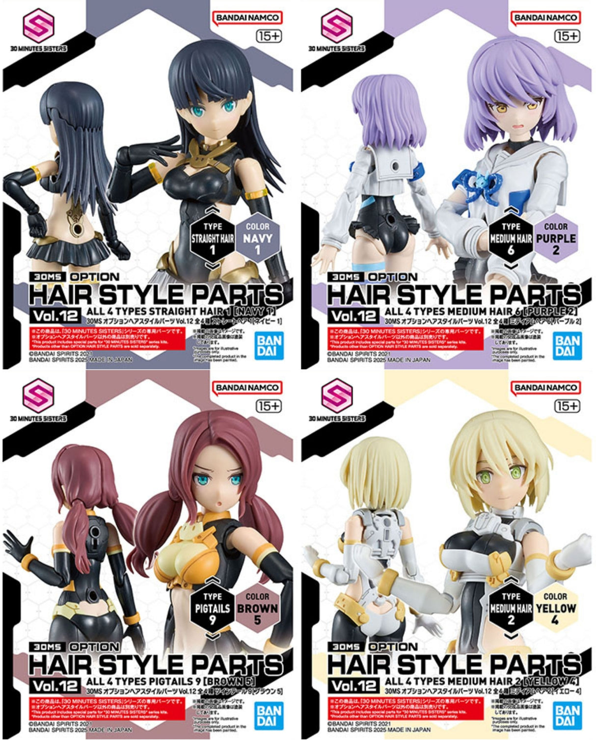 30MS Option Hair Style Parts Volume 12 all 4 types