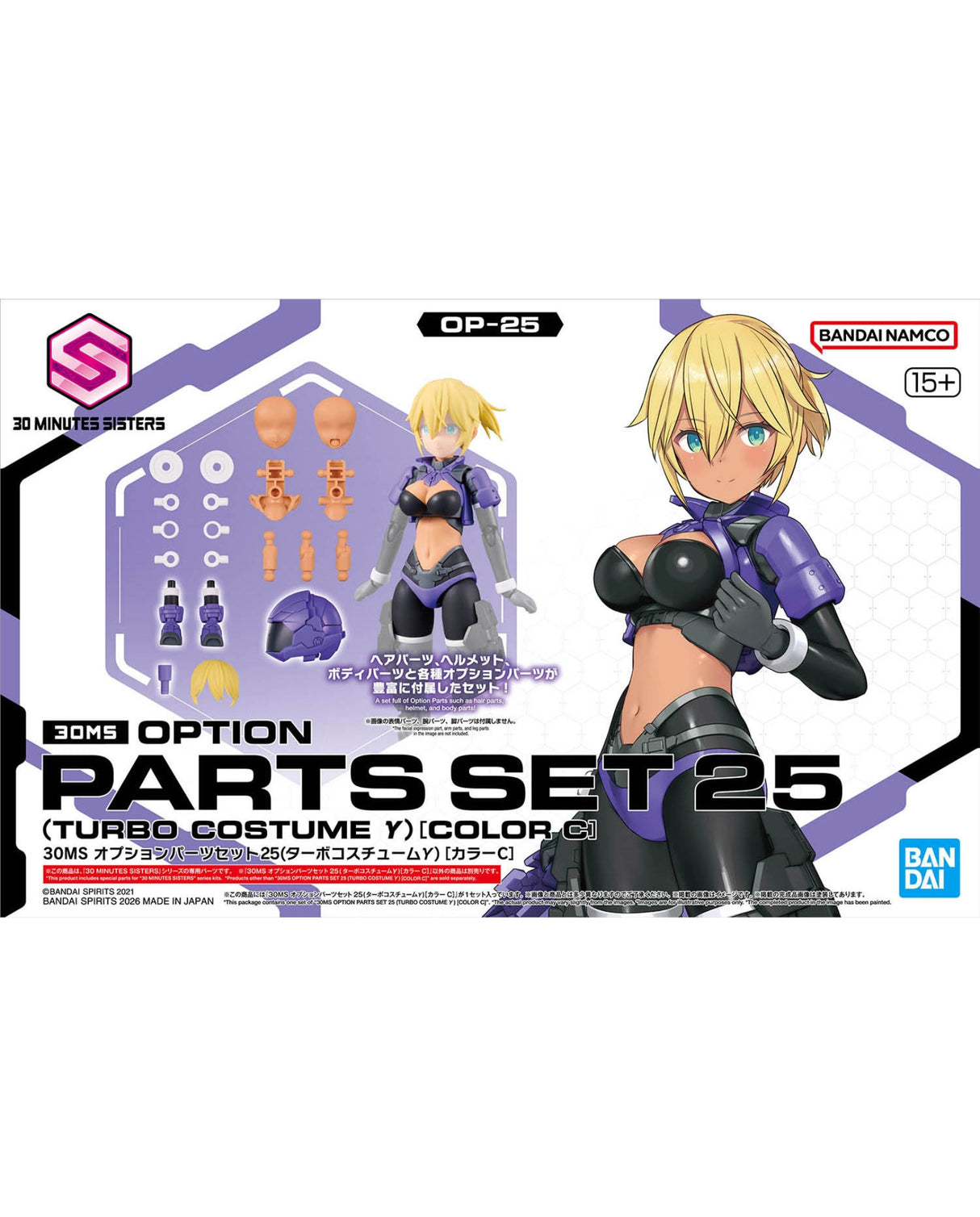 30MS Option Parts Set 25 Turbo Costume Y Color C