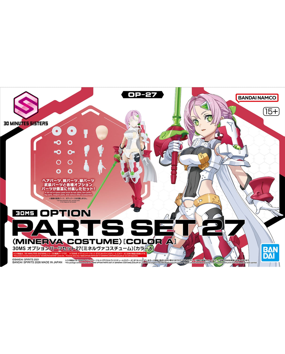 30ms Option Parts Set 27 Minerva Costume Color A
