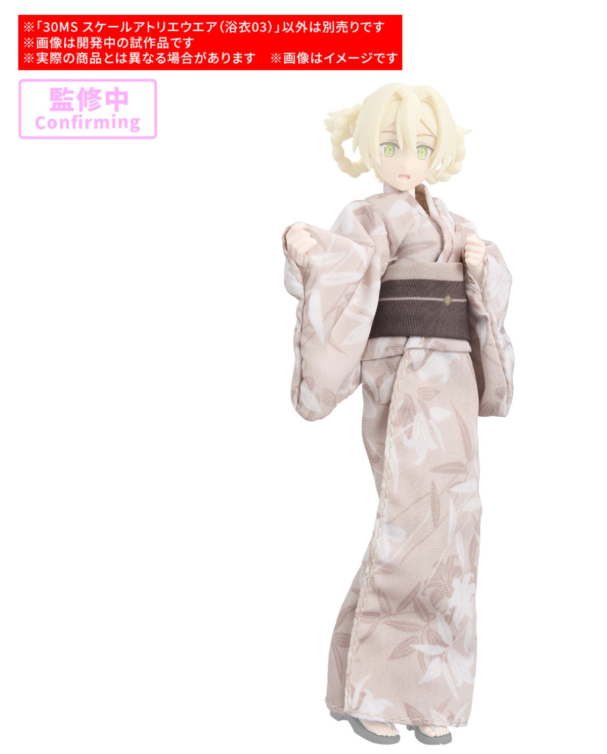 30MS Scale Atelier Wear Yukata 03 : Preorder