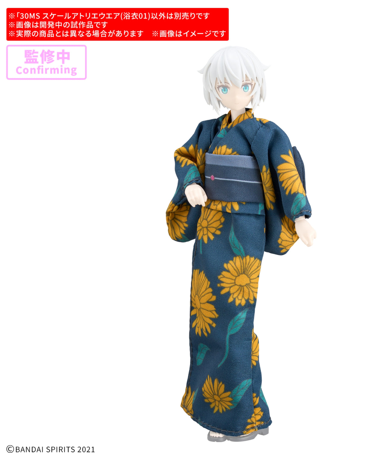 30MS Scale Atelier Wear - Yukata 01 : Preorder
